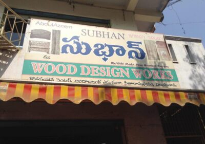 Subhan Wood Designing Works