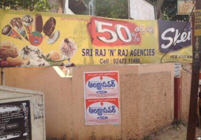 Sri Raj & Raj Agencies