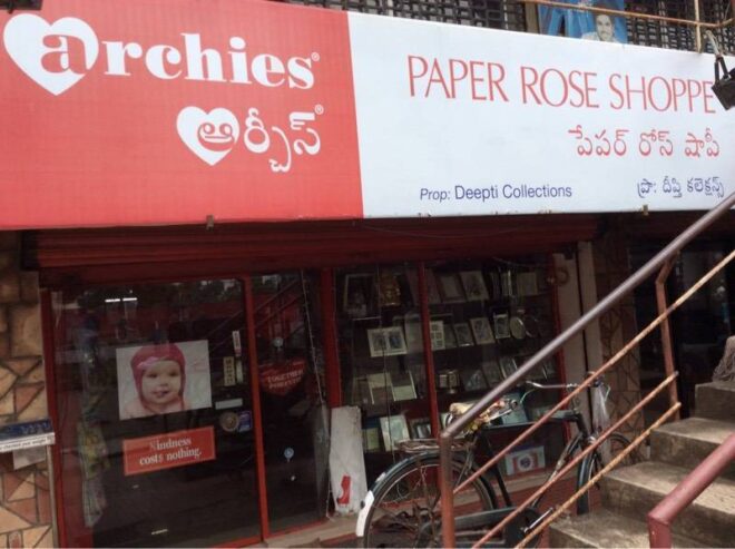 Archies Paper Rose Shoppee