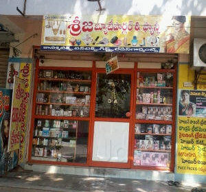 Srija Beauty Parlour