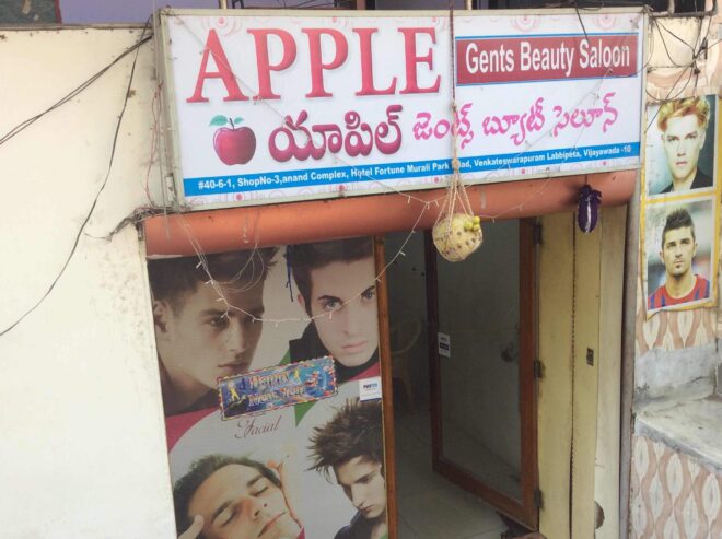 Apple Gents Hair & Beauty Salon