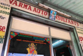 Varma Auto Consultants