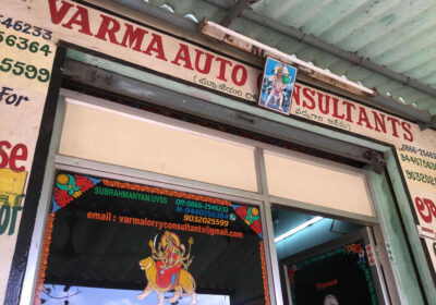 Varma Auto Consultants