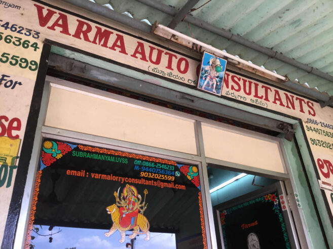 Varma Auto Consultants