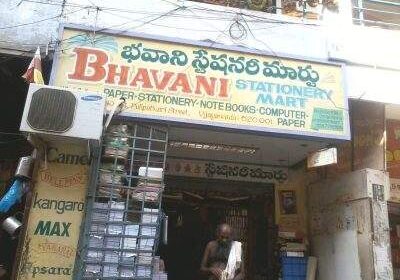 Bhavani Stationery Mart