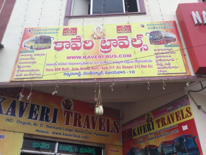 Sri Venkata Ramana Travels