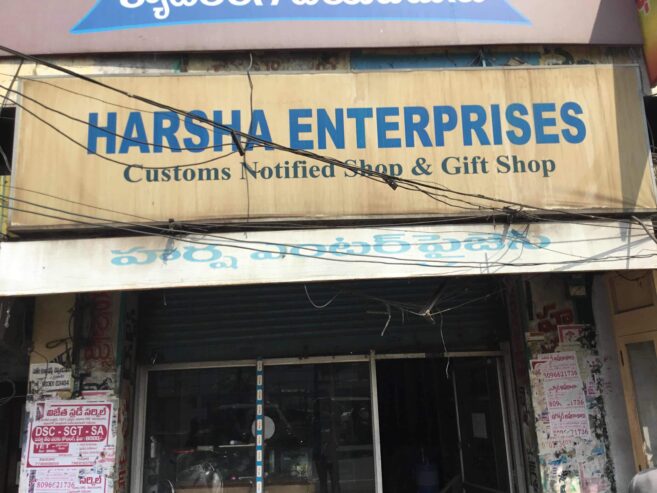 Harsha Enterprises