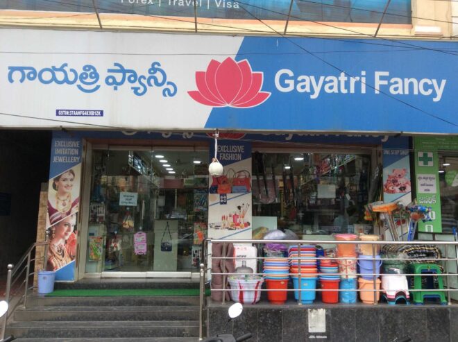 Gayatri Fancy