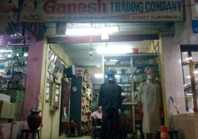 Ganesh Trading Company