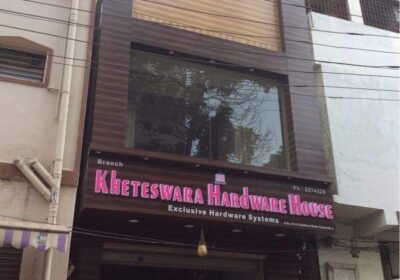 Kheteswara Hardware House