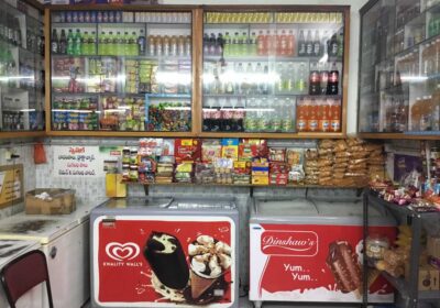 Vijaydurga Cooldrink Shop