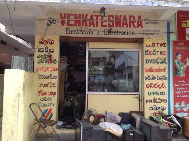 Sri Venkateswara Electronics & Electricals