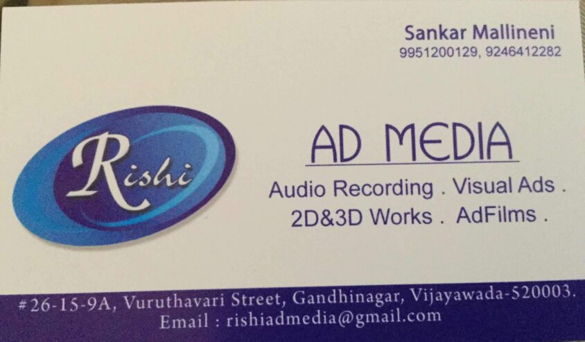 Rushi AD Media