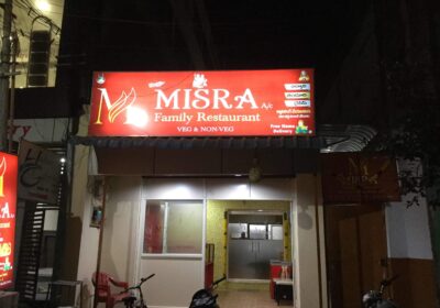 M I S R A Ac Family Restaurant