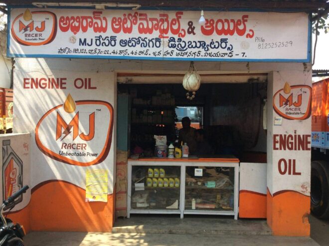 Abhiram Automobiles & Oils