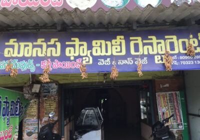 Manasa Family Restaurant Ac