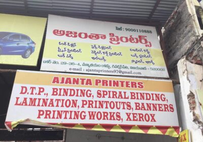 Ajanta Printers