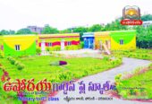 Sri Ushodaya Public School