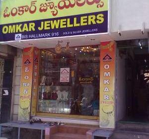 Omkar Jewellers