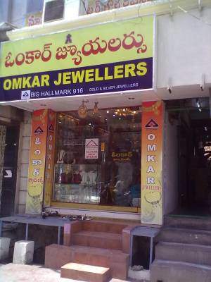 Omkar Jewellers