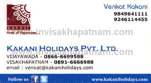 Kakani Holidays Pvt Ltd