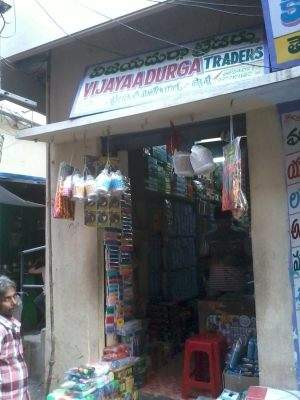 Vijaya Durga Traders