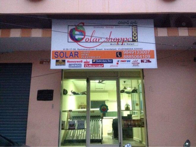 E Solar Shoppe