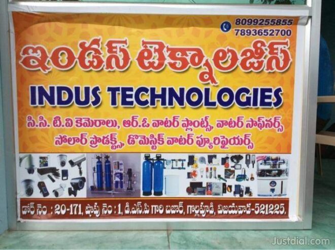 Indus Technologies