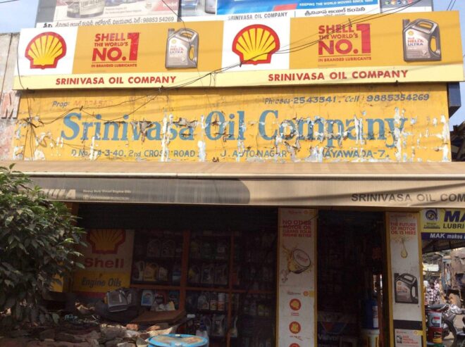 Srinivasa Oil Company