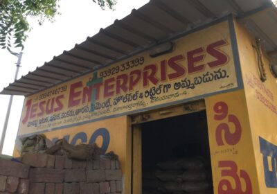 Jesus Enterprises