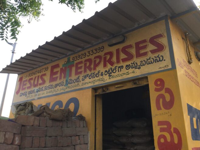 Jesus Enterprises