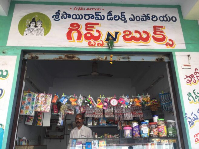 Sri Sai Ram Deluxe Emporium