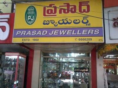 Prasad Jewellers