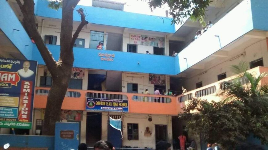 Gowtham English Medium School