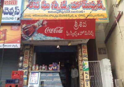 Sri Siva Ghee Sweets & Home Foods