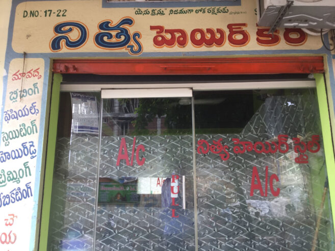 Nithya Hair Care