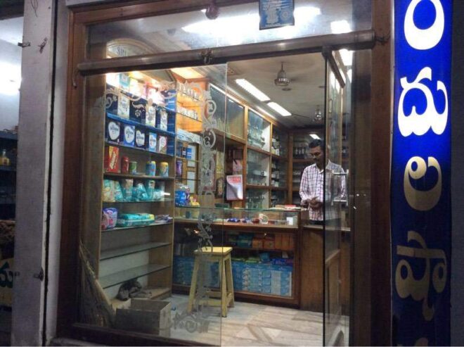 Sri Sai Pharmacy