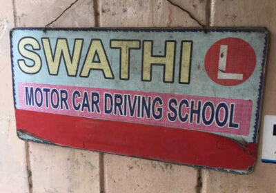 Swathi Driving School