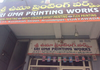 Uma Printers