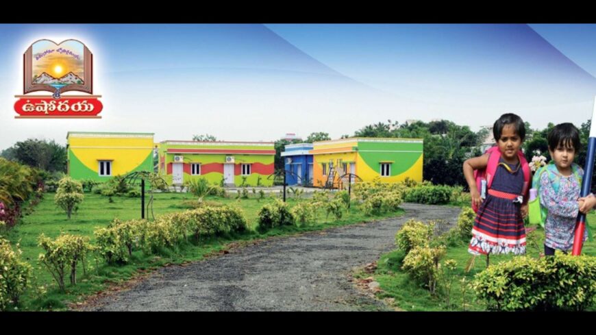 Sri Ushodaya Public School