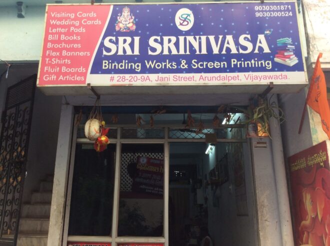 Sri Srinivasa Offset