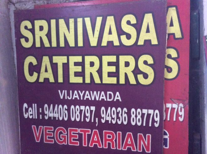 Srinivasa Caterers