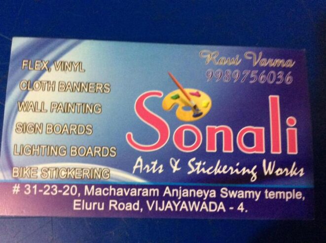 Sonali Arts & Stickering Works