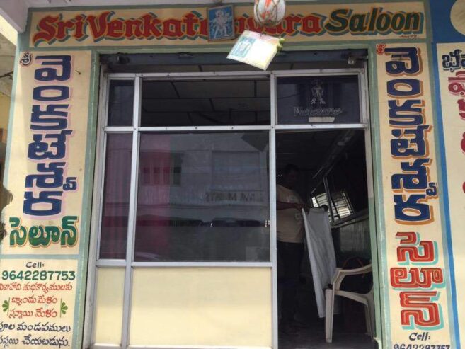 Venkateswara Saloon