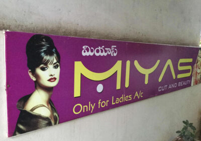 Miyas Cut & Beauty