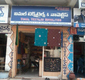 Vimal Textile & Novelities