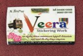 Veera Stickrings