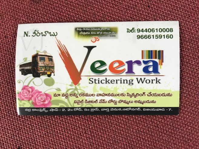 Veera Stickrings