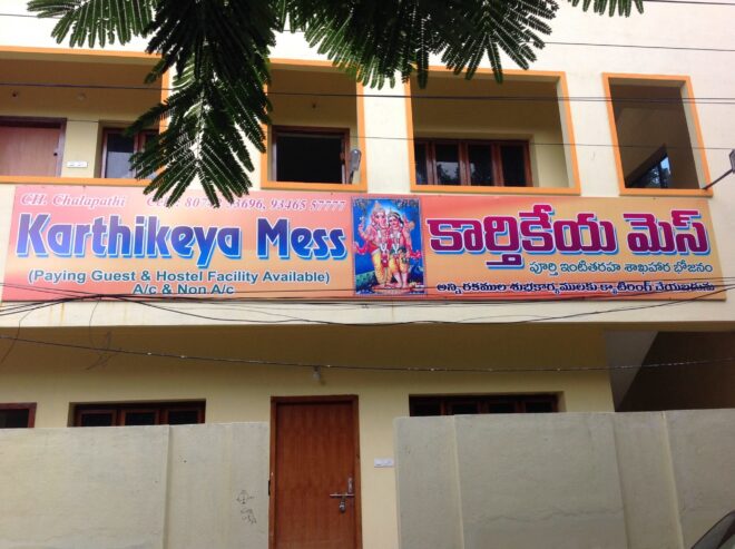 Karthikeya Boys Hostel & PG Accommodation