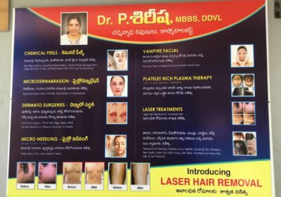 Sirisha Clinic